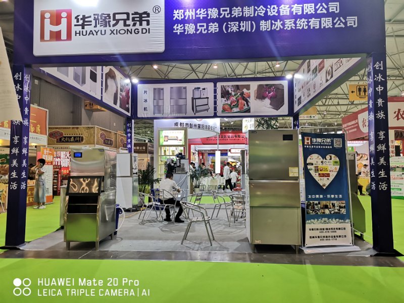 和记参站第八届成都餐饮供应链博览会-展会现场2