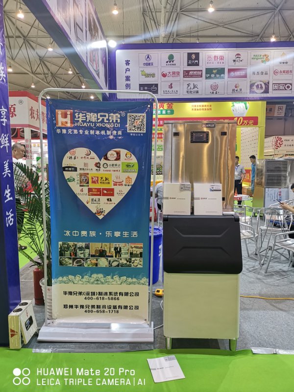 和记参站第八届成都餐饮供应链博览会-展会现场4
